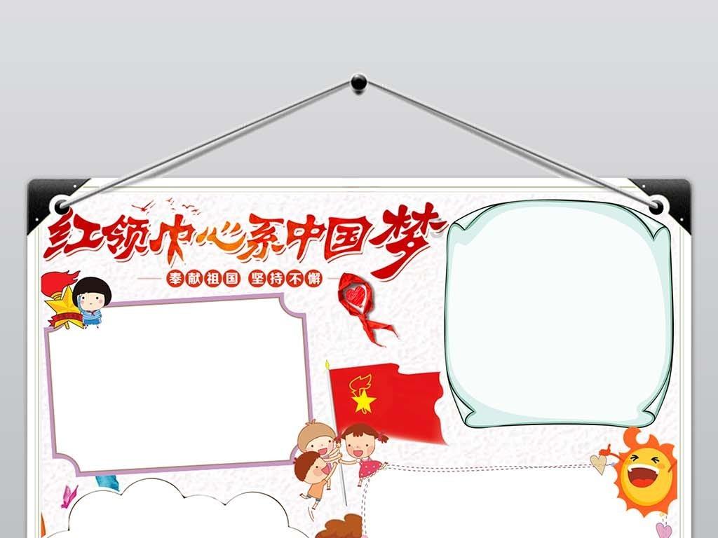 塞尔达：荒野之息