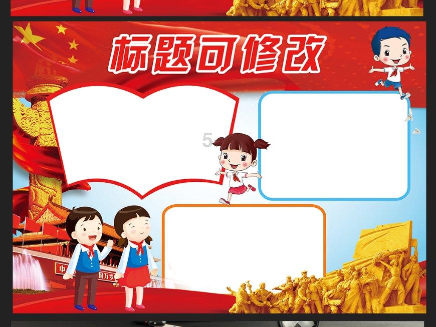 史上最贱小游戏之网络