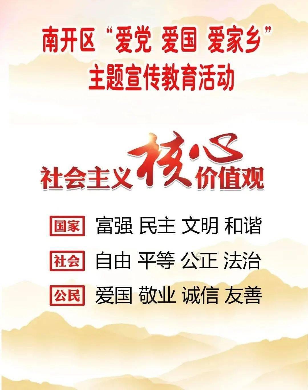 华南地区在史前时期晚近阶段，发生人口明显流动和文化交融的现象