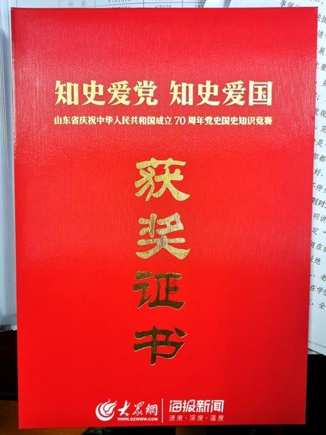 “百龙迎春”王渭田书法艺术展启动仪式在历城区美术馆举办