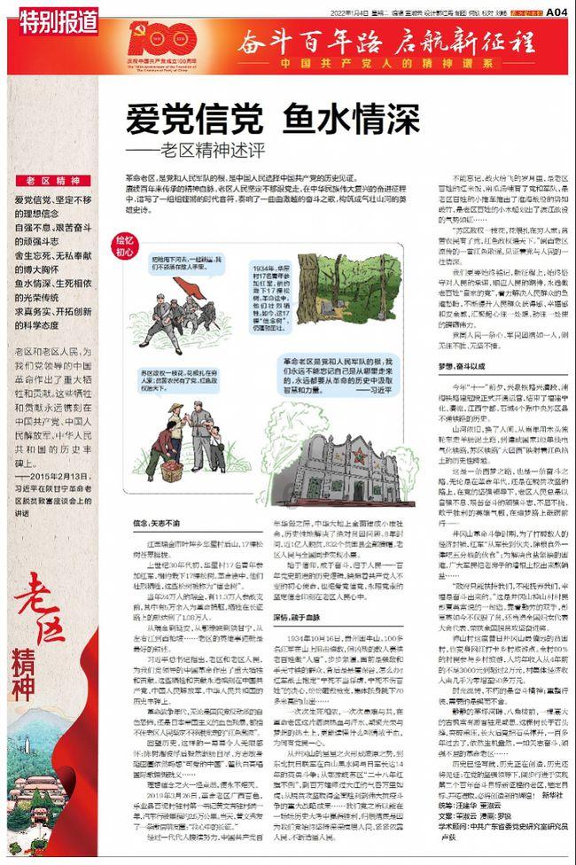 当火箭遇上文旅｜一个人的坚持，一群人的浪漫