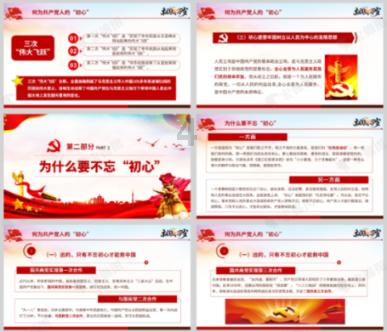 超暖心班主任！把学生名字编成有美好寓意的成语书签，“这是我对他们的爱与期望”