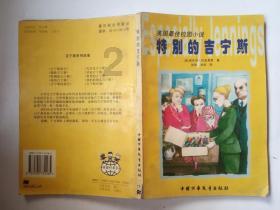 MONGOL MINING第四季度原煤开采量为308.03万吨 同比增长7%